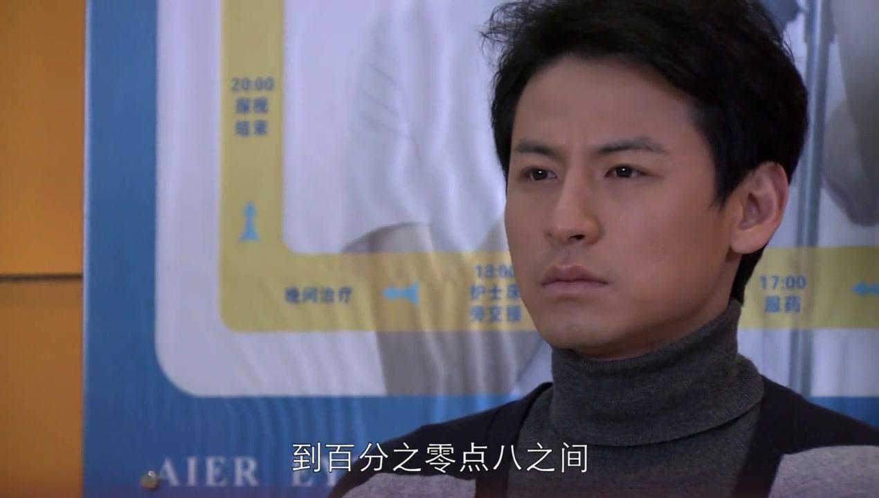 女人无悔 第14集视频封面图