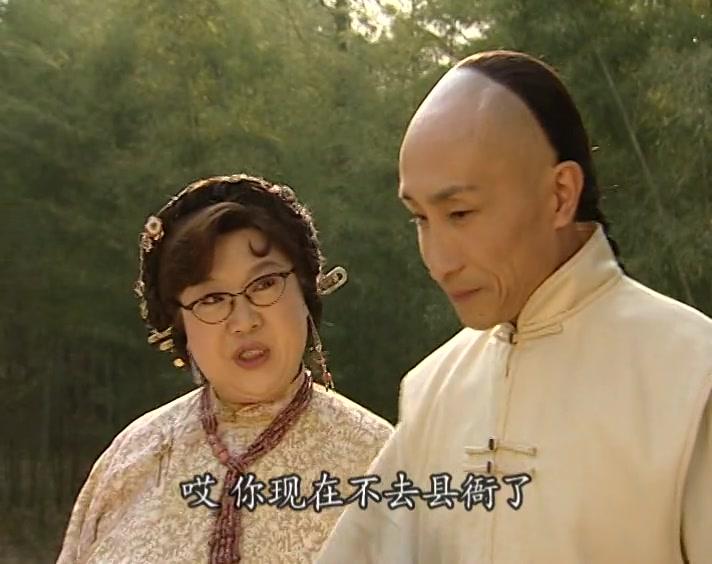 百姓秀才官 第14集视频封面图