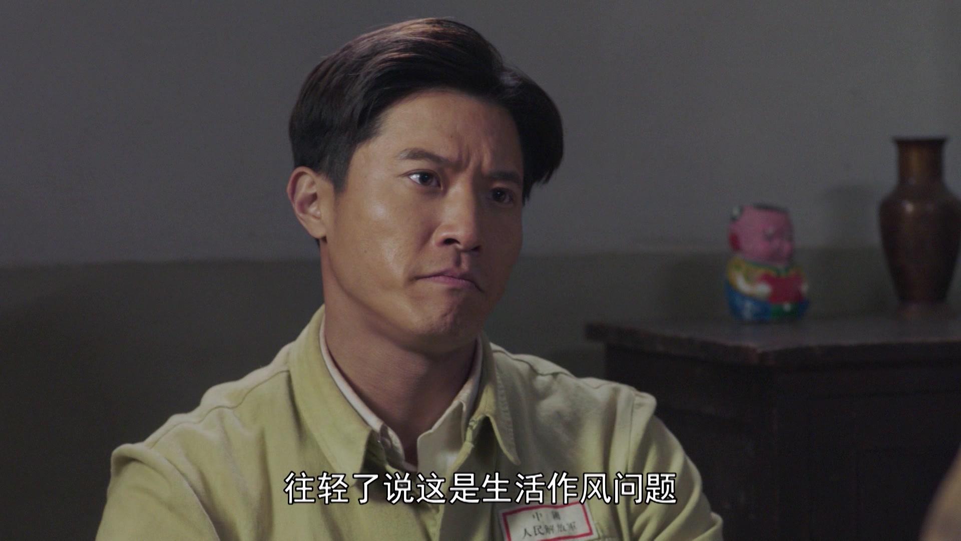 共和国血脉 第13集视频封面图