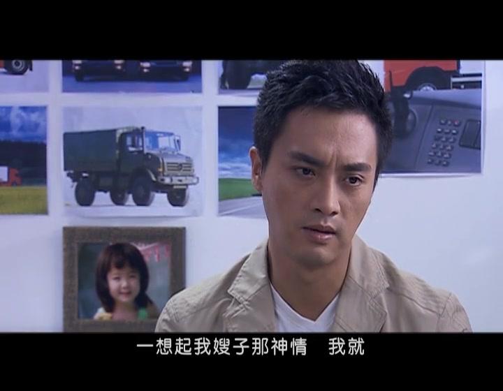 宽恕 第11集视频封面图
