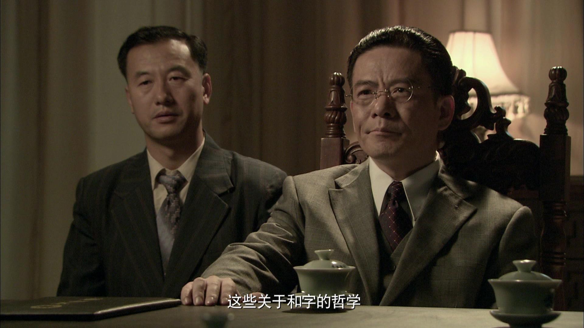 长沙保卫战 第13集视频封面图
