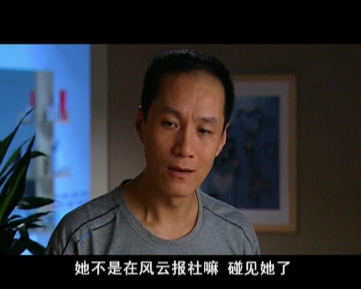 女人心事 第4集视频封面图