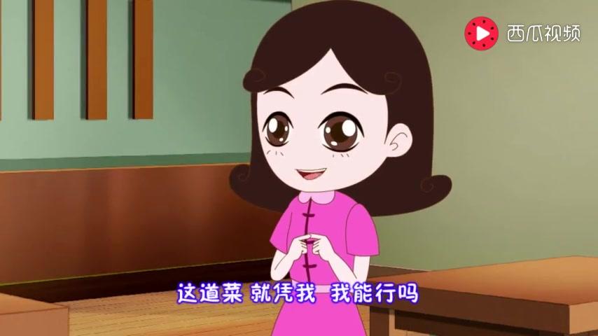 星仔小厨神 第27集视频封面图