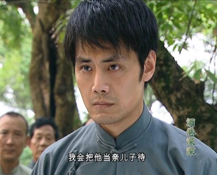 酒巷深深 第14集视频封面图