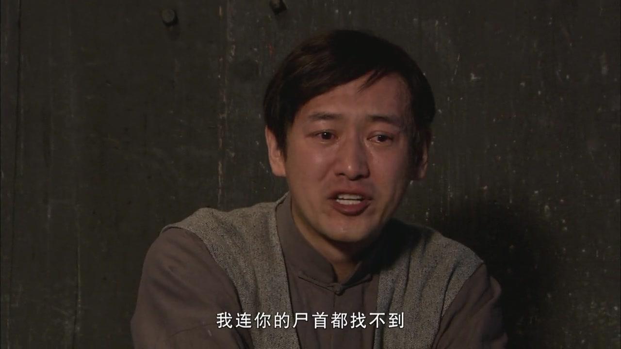 刀锋乱世情 第3集视频封面图
