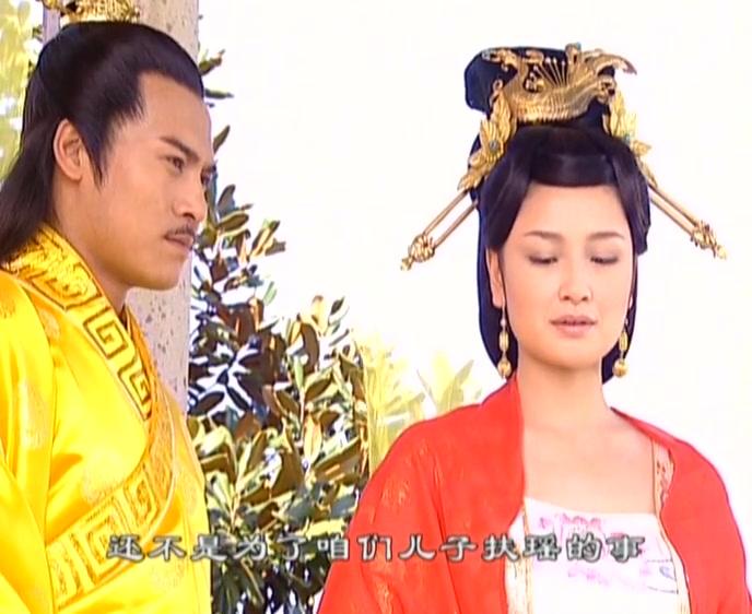 玉帝传奇 第2集视频封面图