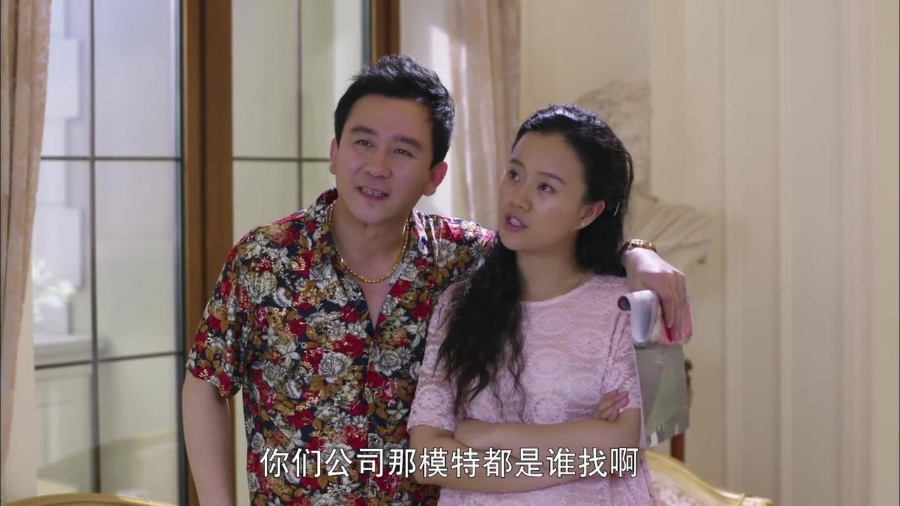 私房钱 第27集视频封面图