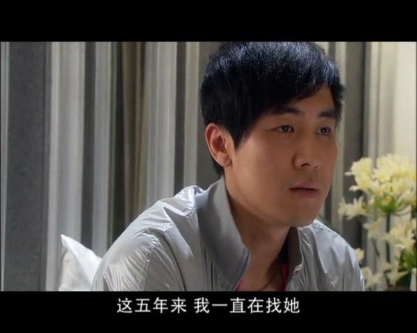 爱要有你才完美 第8集视频封面图