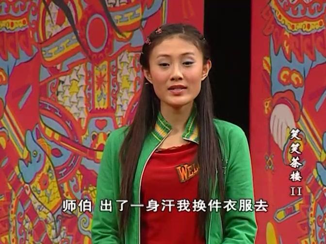 笑笑茶楼第二部 第9集视频封面图