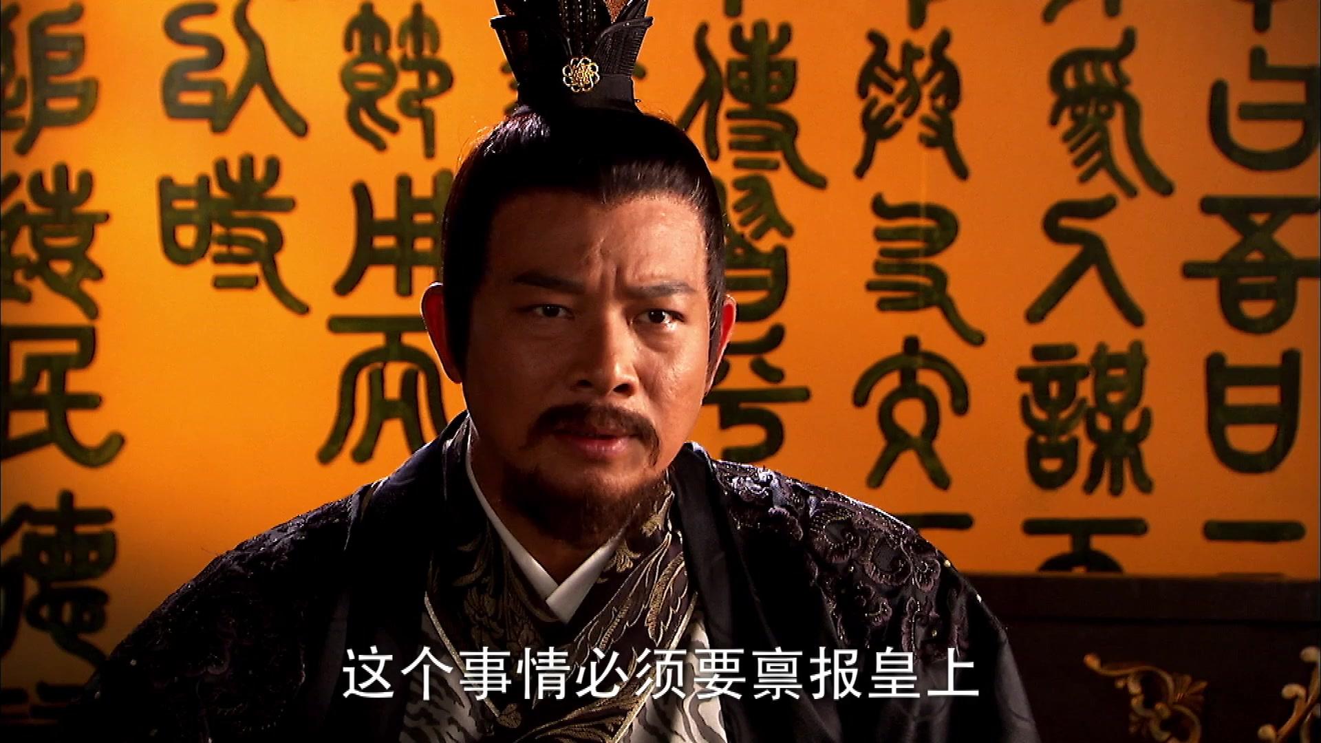 大唐女将樊梨花 第18集视频封面图