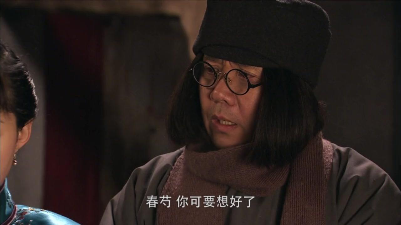 山里红 第11集视频封面图