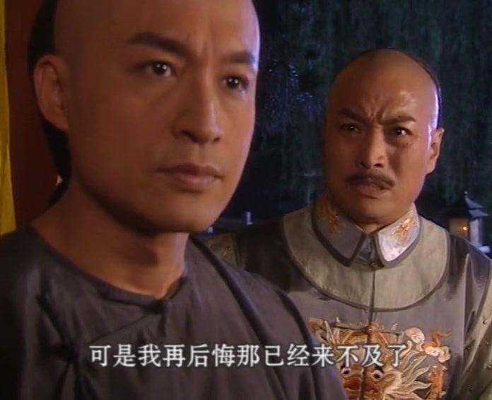皇太子秘史 第12集视频封面图