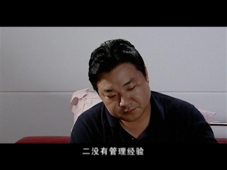 农民的根 第10集视频封面图