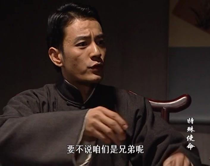 特殊使命 第34集视频封面图