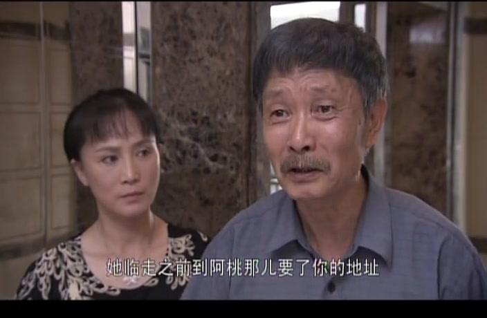 保姆与保安 第14集视频封面图