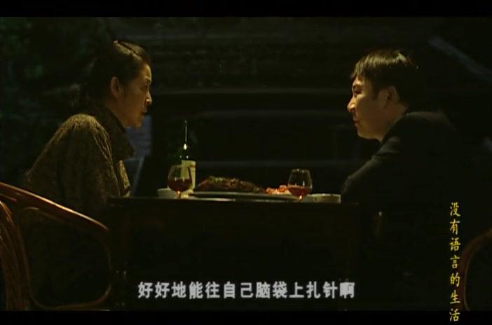 没有语言的生活 第6集视频封面图