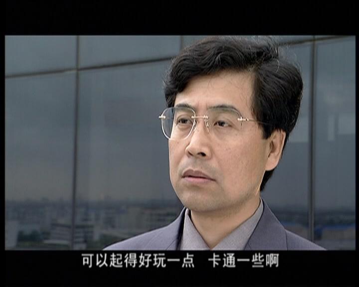 天上掉下个林妹妹 第6集视频封面图