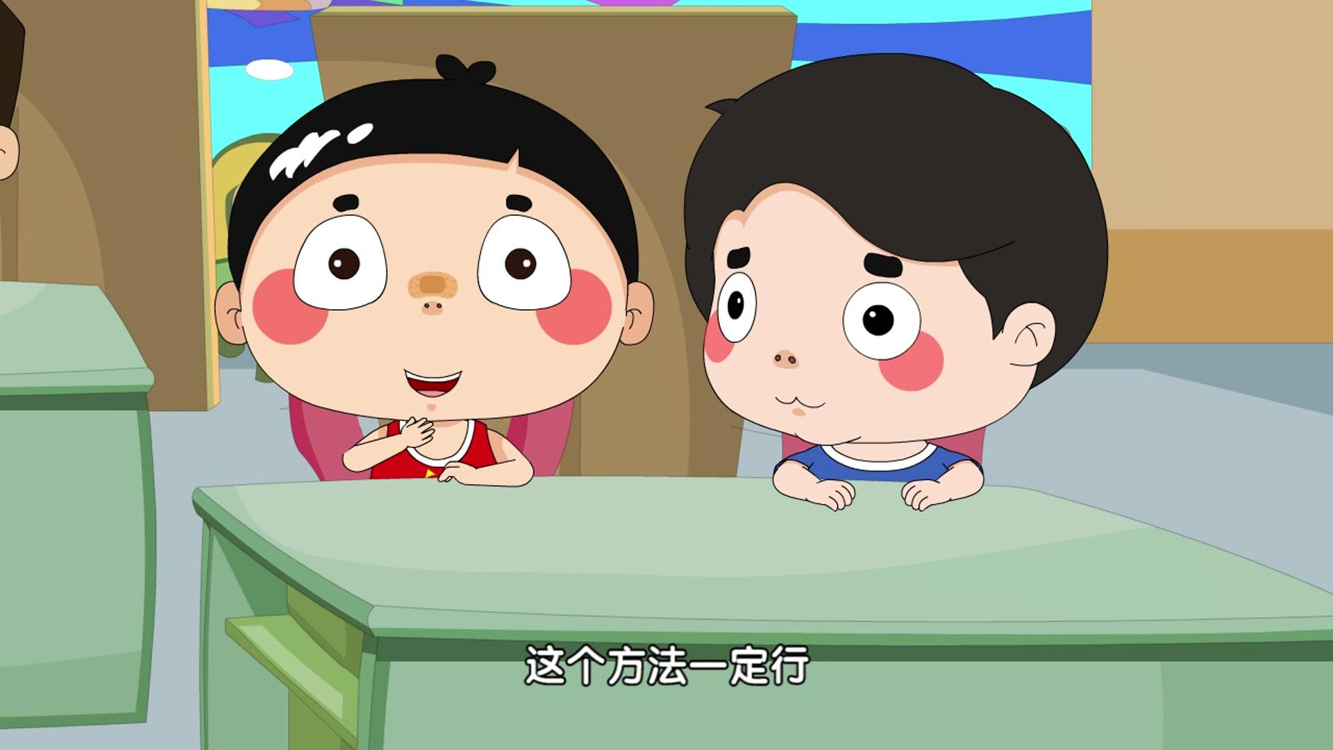 嗨，顾得白第一季 第109集视频封面图