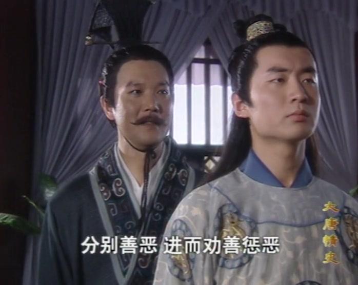 大唐情史 第16集视频封面图