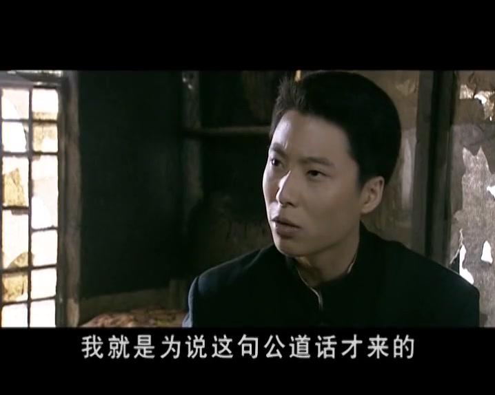 龙须沟 第5集视频封面图