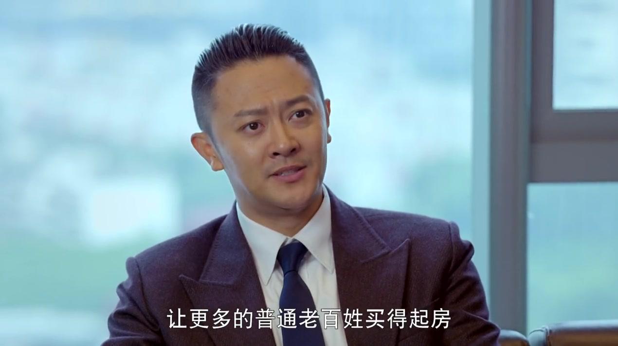 我的1997 第30集视频封面图