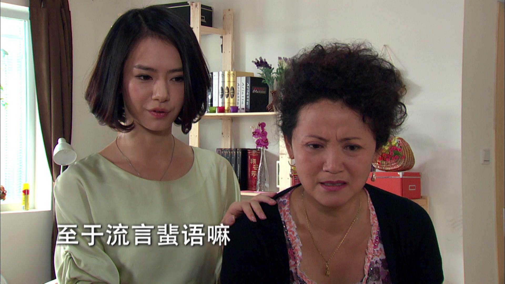 夏家三千金 第30集视频封面图