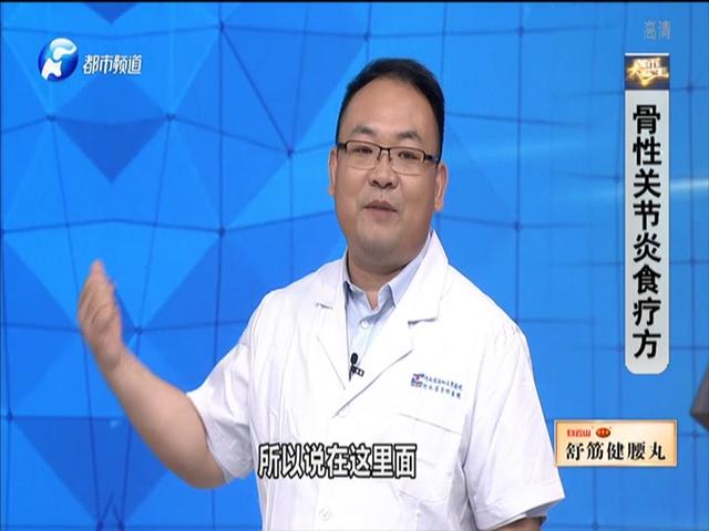 《都市大医生 2019》第91期