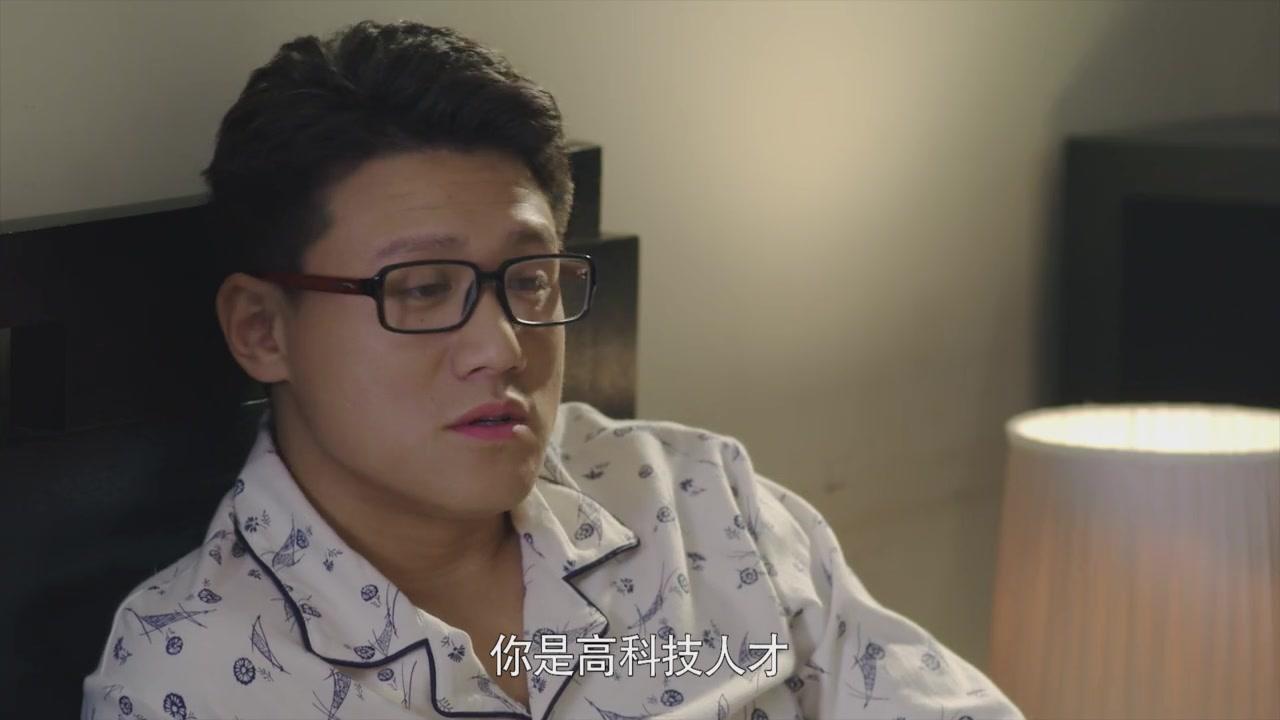 婚姻时差 第3集视频封面图
