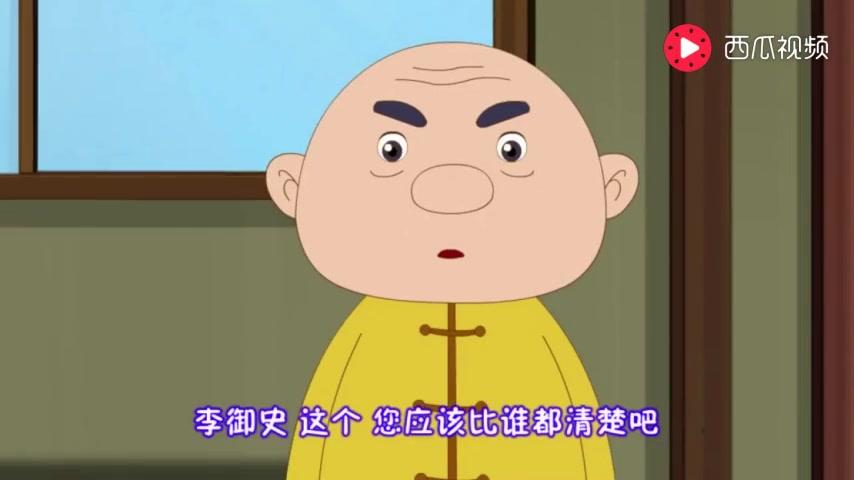 星仔小厨神 第6集视频封面图