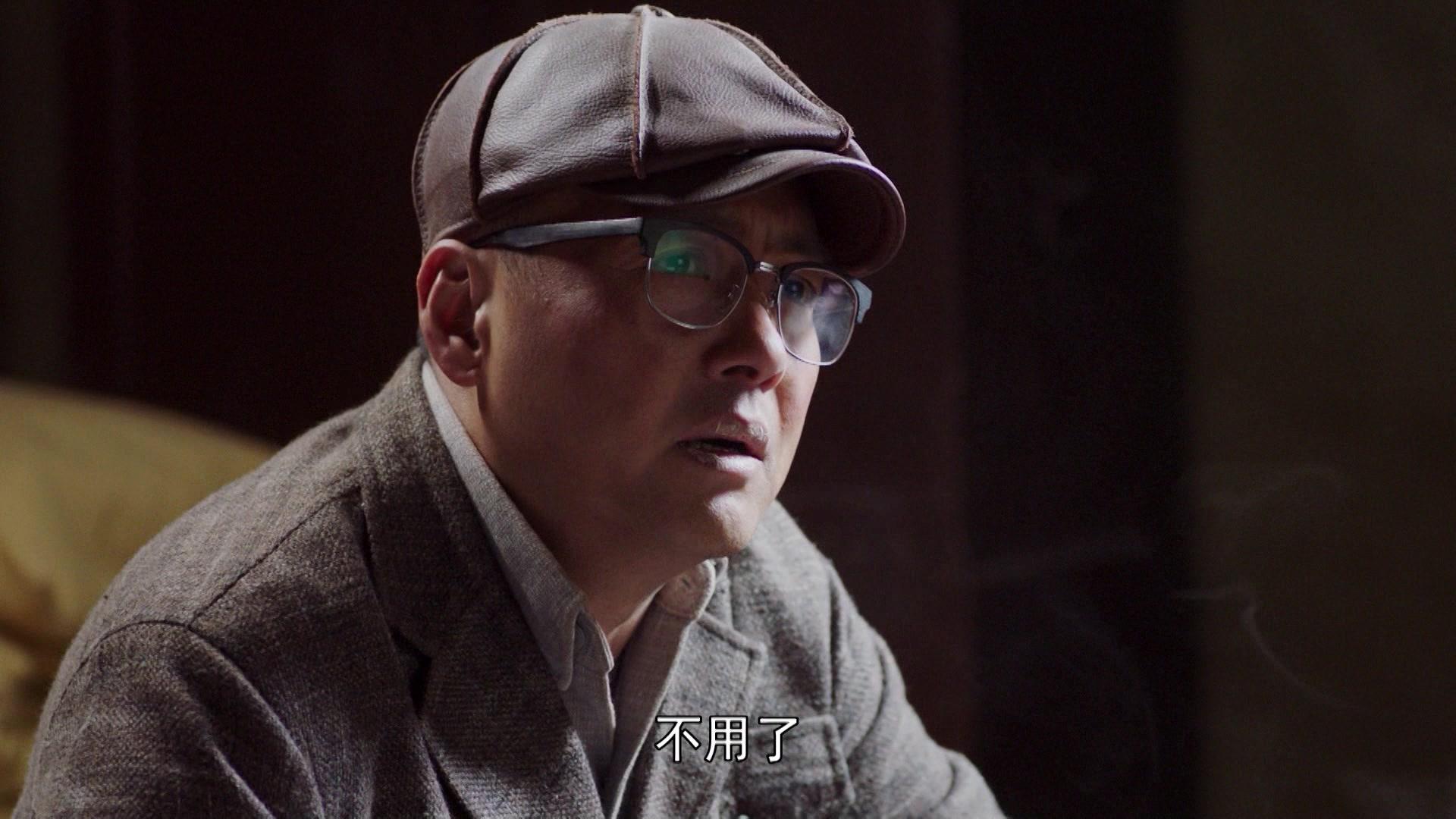 共和国血脉 第21集视频封面图