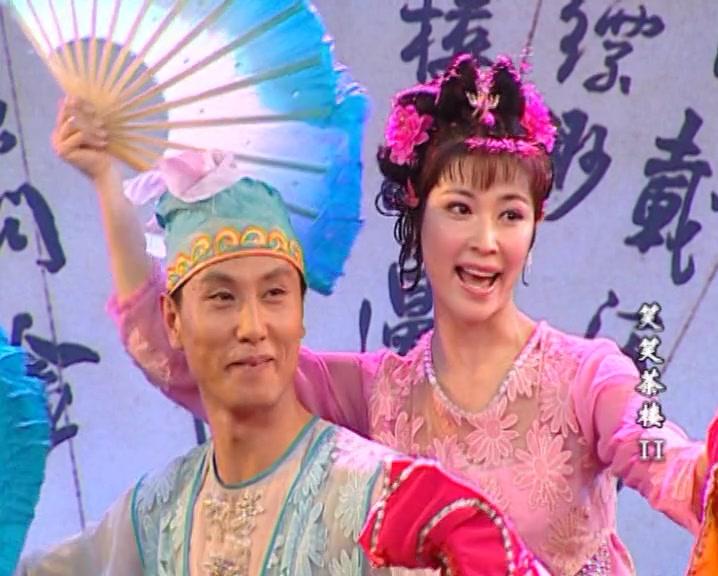 笑笑茶楼第二部 第54集视频封面图