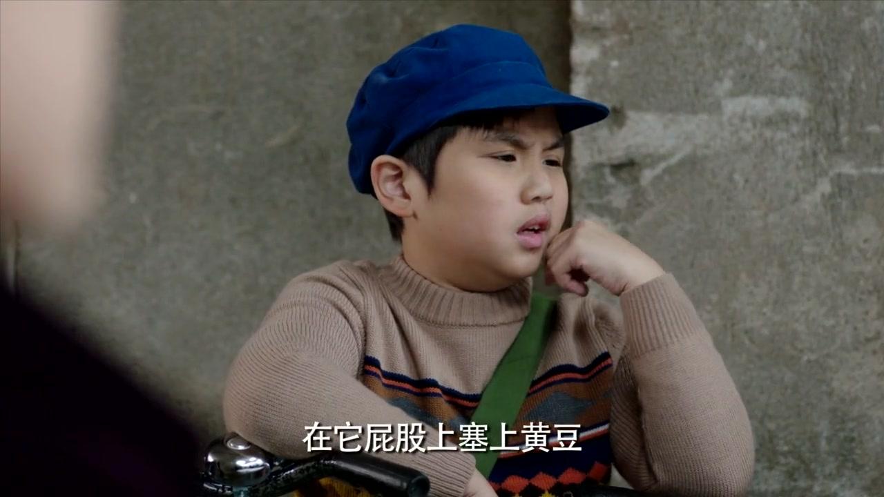 养个孩子不容易 第22集视频封面图