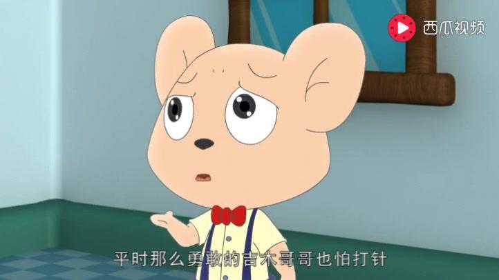 豚鼠镇乐趣三字经 第97集视频封面图