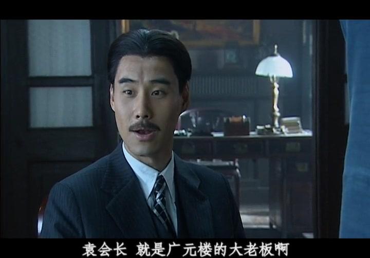 秋海棠 第23集视频封面图