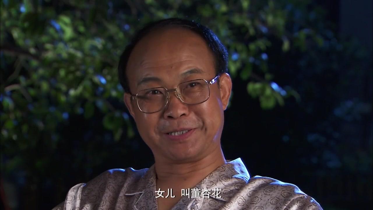 山里山外 第4集视频封面图