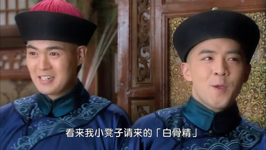 新还珠格格 12集
