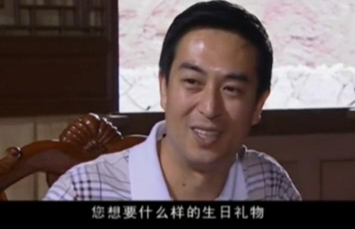 农民代表 第11集视频封面图