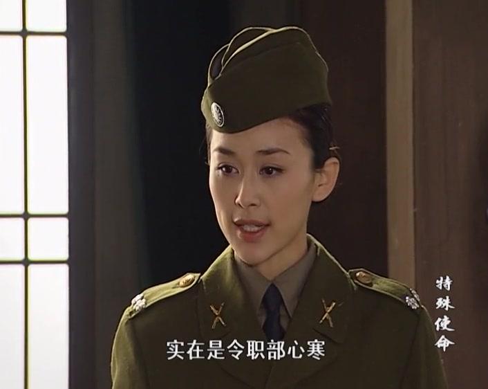 特殊使命 第33集视频封面图