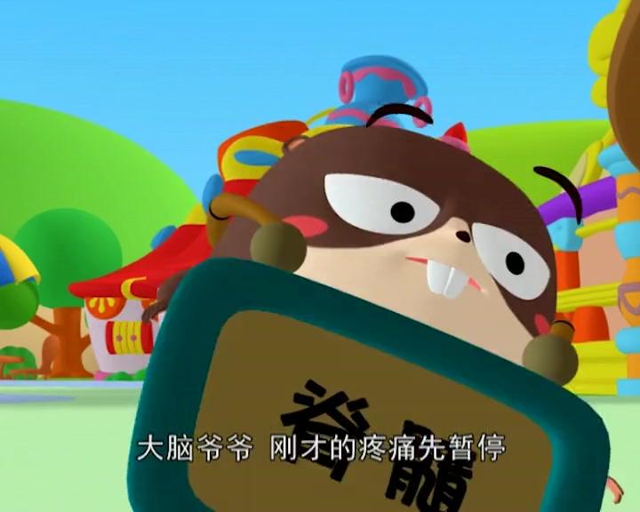 布丁小镇百科常识课堂 第32集视频封面图