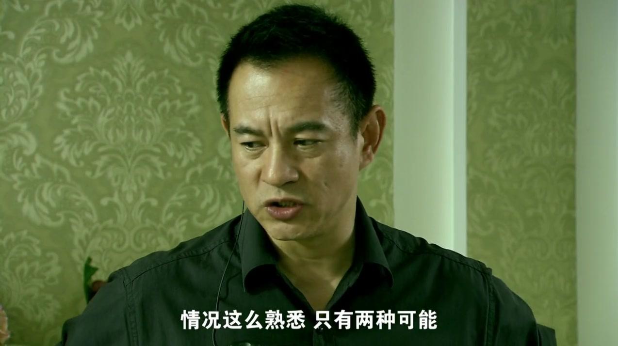 暗线 第11集视频封面图