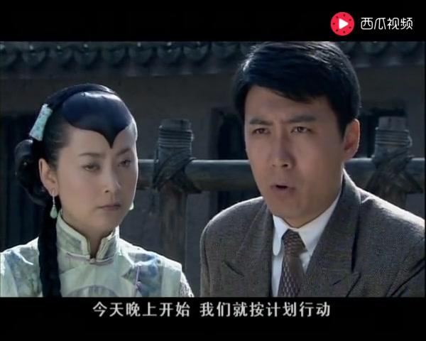 东陵大盗 第4集视频封面图