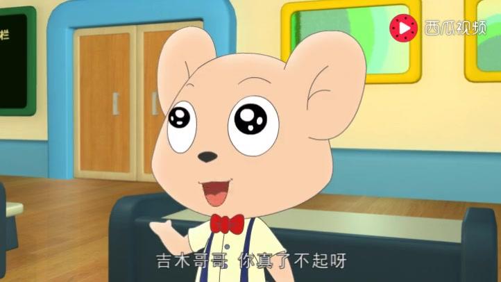 豚鼠镇乐趣三字经 第92集视频封面图