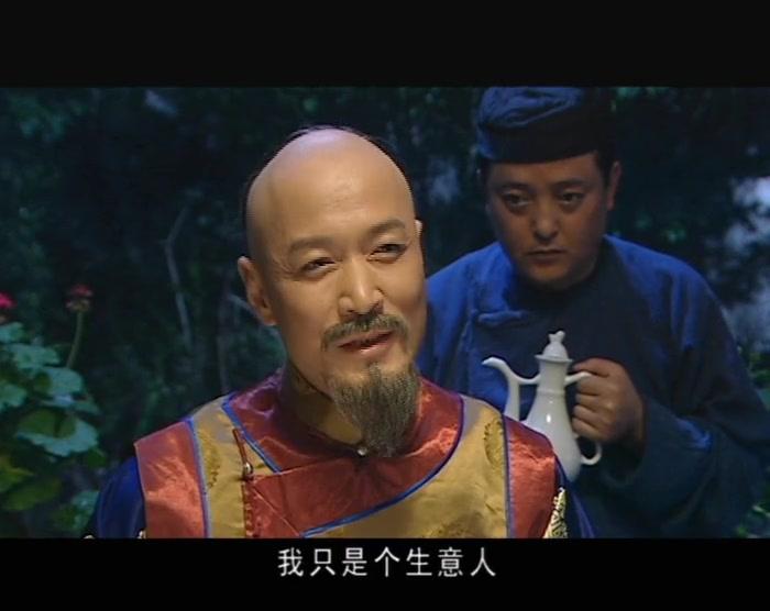 国色天娇 第8集视频封面图