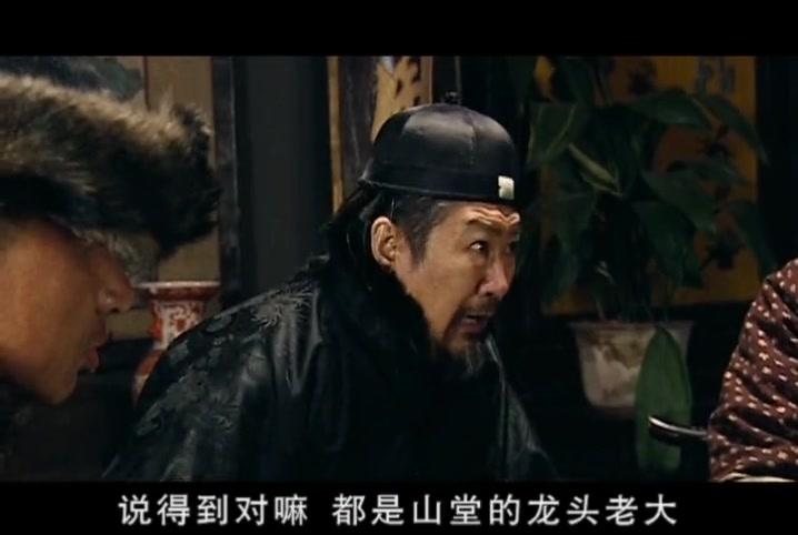 关中枪声 第14集视频封面图