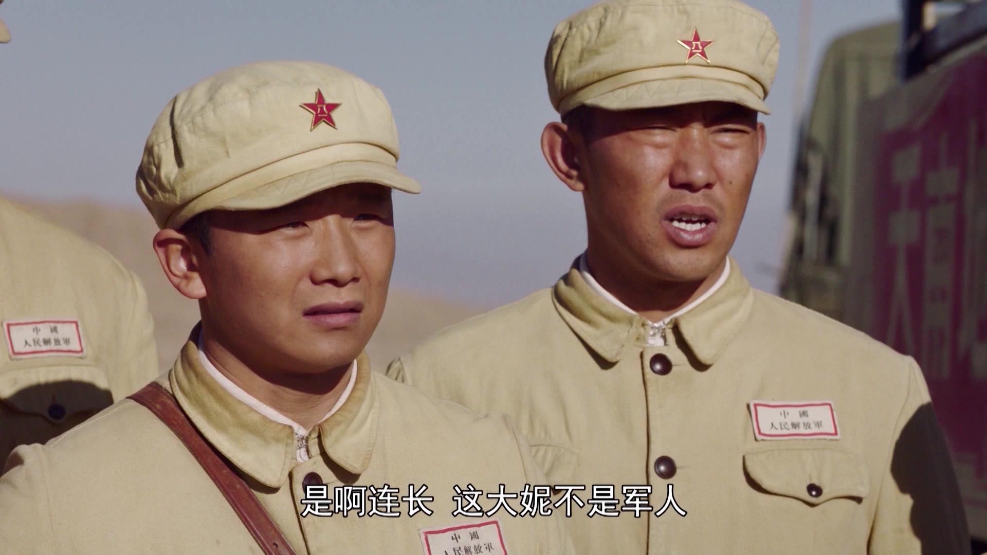 共和国血脉 第18集视频封面图