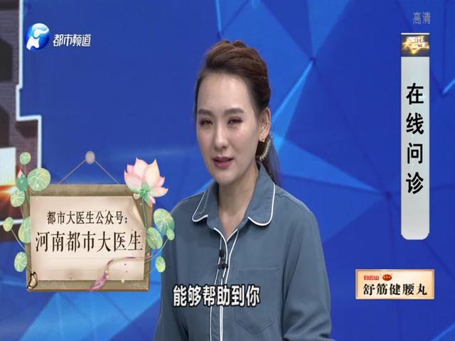 《都市大医生 2019》第135期