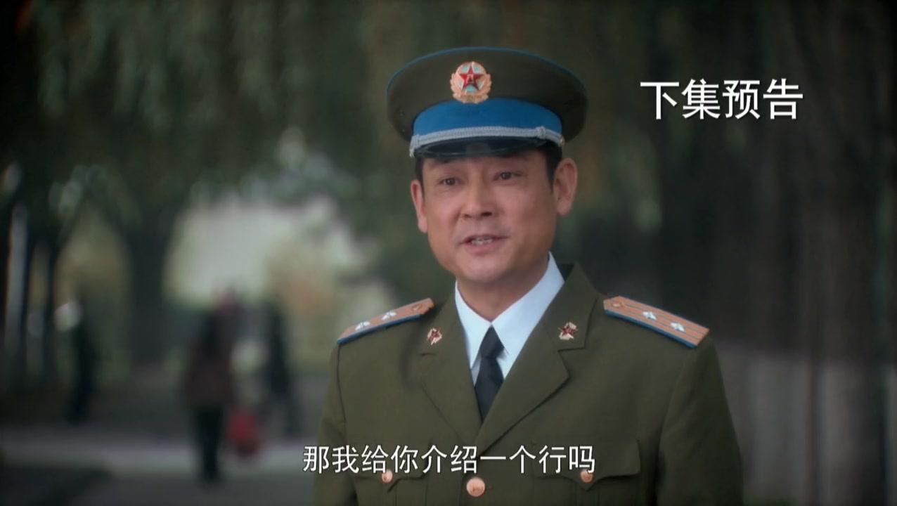 成长 第6集视频封面图