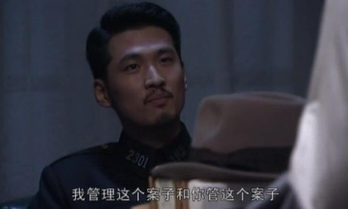 迷案-1937 第20集视频封面图