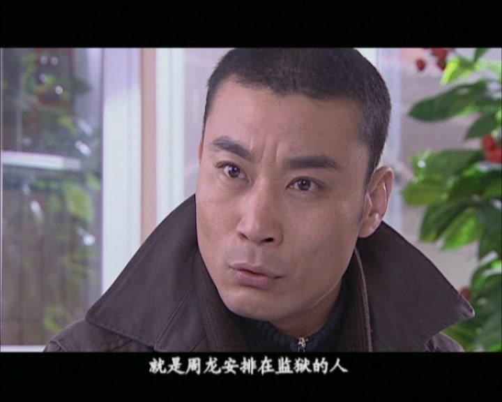 家里家外 第4集视频封面图