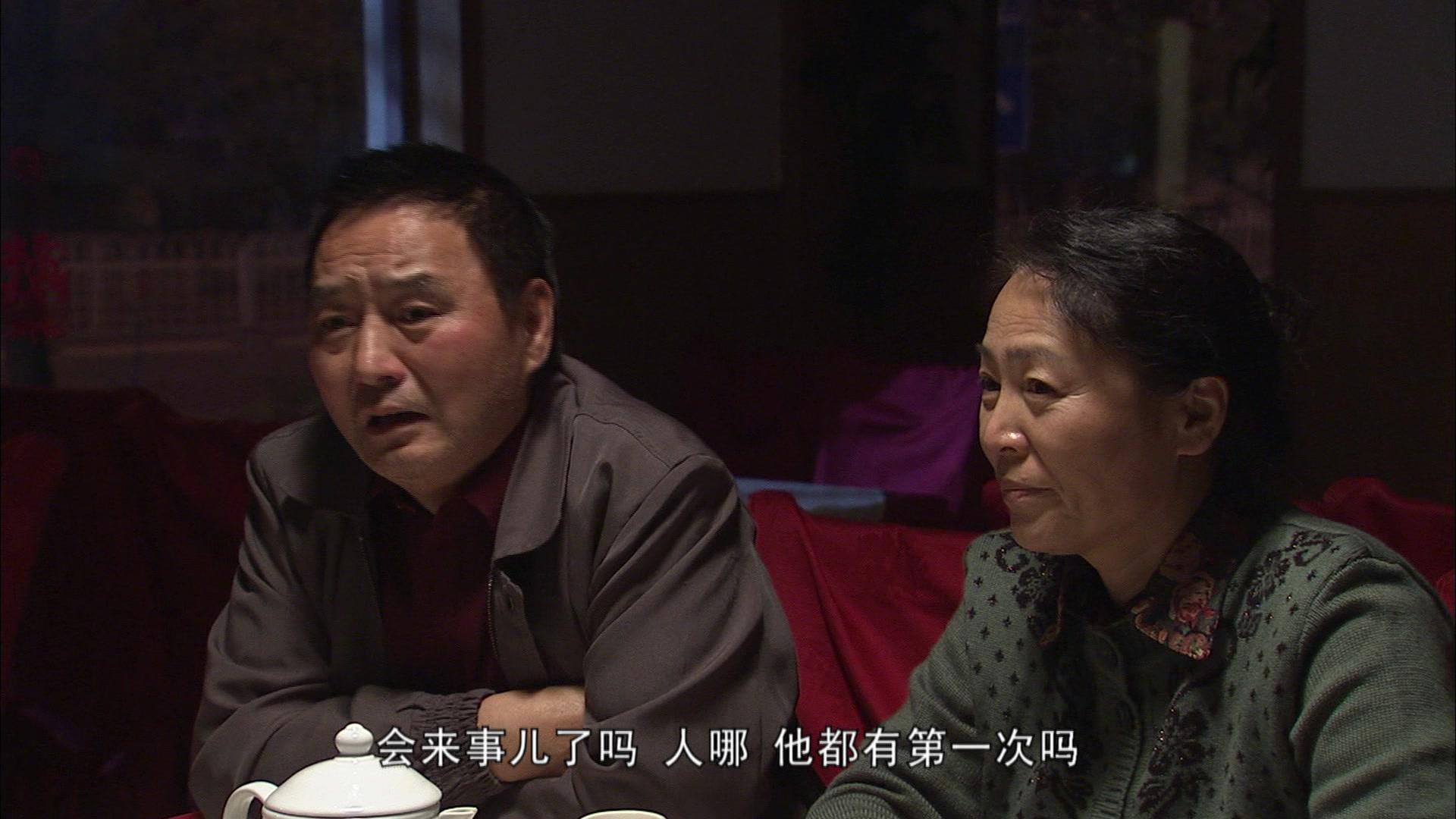 媳妇的美好时代 第30集视频封面图
